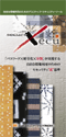 xecu